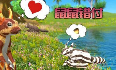 奇妙冒险日记游戏