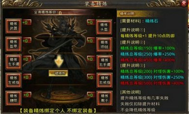 山河专属爆爆爆