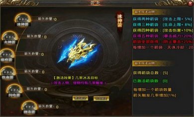 山河专属爆爆爆