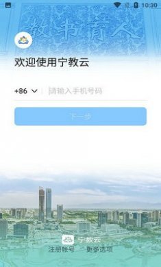 截图3