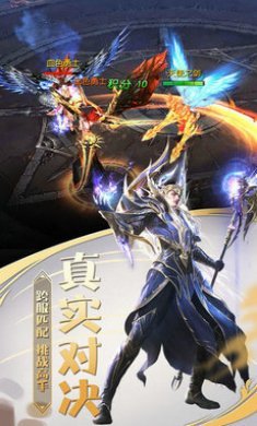 血色地下城精灵盛典游戏