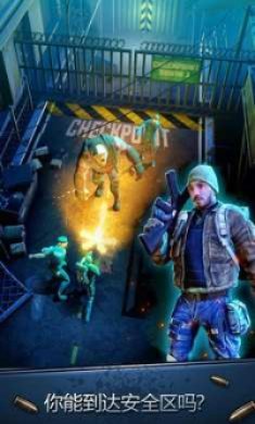 安全区SafeZone:Survivor