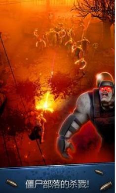 安全区SafeZone:Survivor