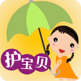 护宝贝