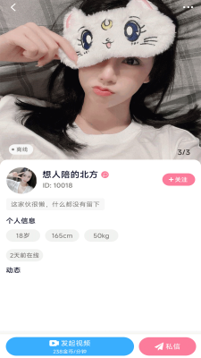 师阑交友