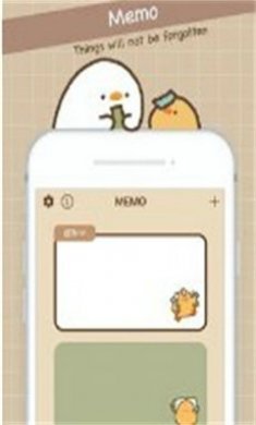 鸭梨桌面便利贴