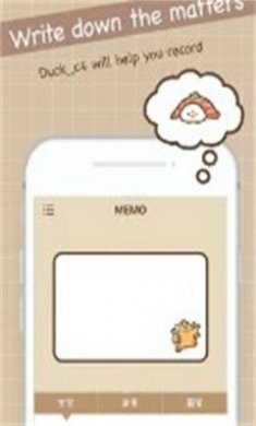 鸭梨桌面便利贴