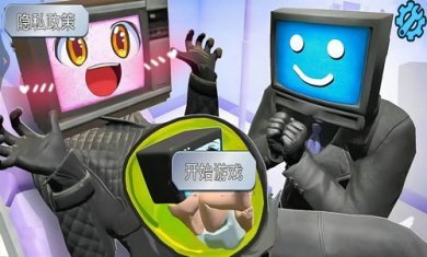 泰坦人英雄战争