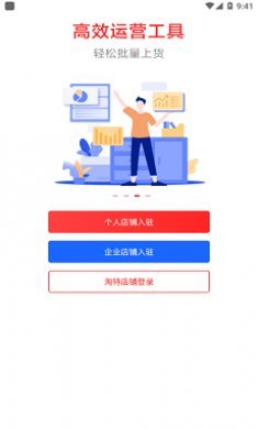 截图3