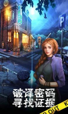 密室逃脱滚动迷城