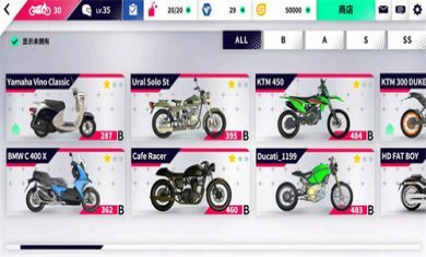 代号摩托ProjectMotor