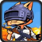 喵星人狙击手游戏