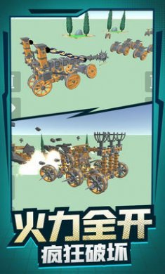 机械创造达人游戏