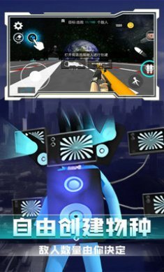 模拟太空行动游戏