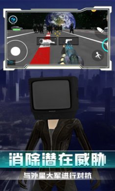 模拟太空行动游戏