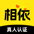 相依交友app