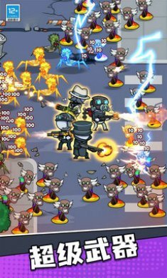 马桶人特攻队游戏