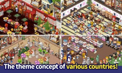 商店故事StoreStory