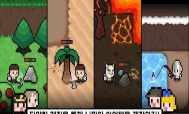 森林营地포레스트캠프