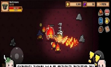 森林营地포레스트캠프