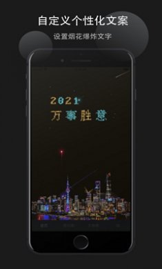 截图2