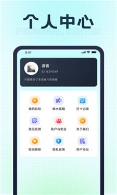 截图2