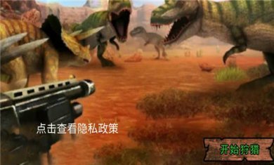 疯狂狙击动物游戏