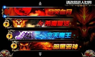 地下城魔女手游