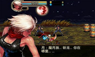 地下城魔女手游