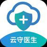 云守医生