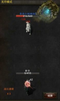 暗黑放置666手游