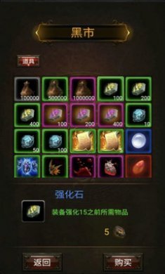 暗黑放置666手游