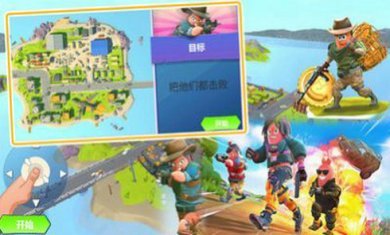 猎人生存战场游戏