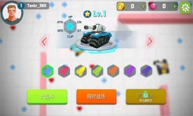 坦克进化大作战