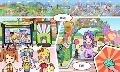 米加小镇伦敦游戏