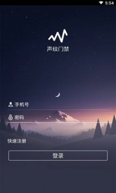 截图2