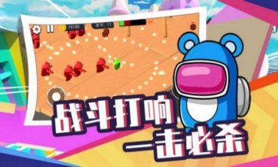 太空人生存大逃杀游戏