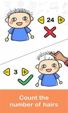 大脑时代官方截图1