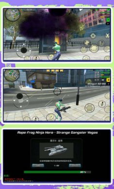 都市精英冒险人生