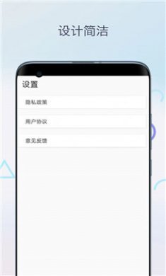魔法橡皮擦消除笔截图3