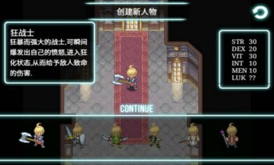 艾诺迪亚3Inotia3