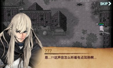 艾诺迪亚3Inotia3