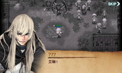 艾诺迪亚3Inotia3