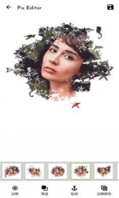 图片编辑达人截图3