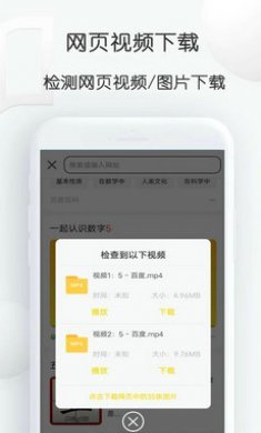 自媒体视频素材大师app