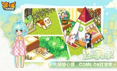 皮卡堂之梦想起源截图2