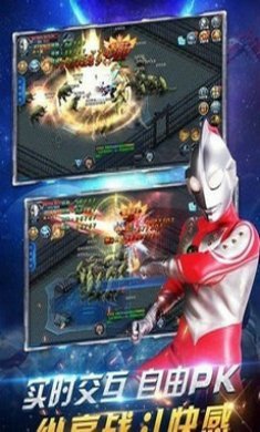 疯狂追击超人官方版截图1