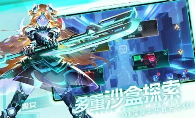 米修斯之印手游