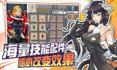 特攻纪元手游截图3