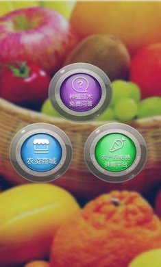 爱华植保农药网